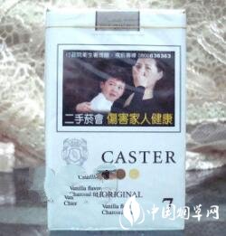 宽窄肖遥双爆珠香烟【宽窄逍遥价格双爆珠多少钱】