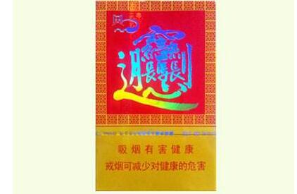 香烟几种价格最高端次-香烟最高价格排行榜