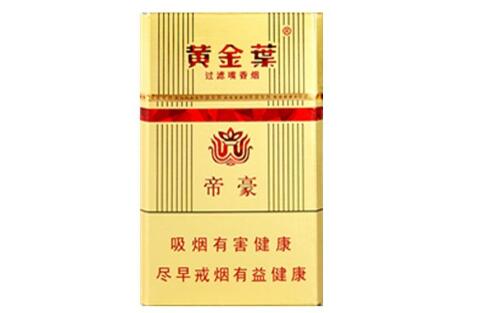 十几块钱好抽的外烟-十几块又好抽的烟-低价香烟网