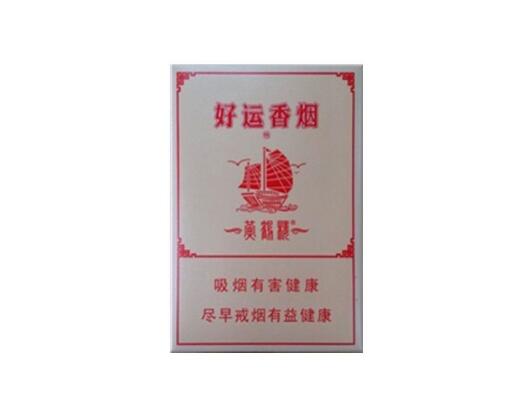 7元万宝路(国产)香烟进货渠道|万宝路香烟售卖