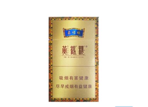 越代散花香烟一手货源_越代烟什么意思|香烟热点网