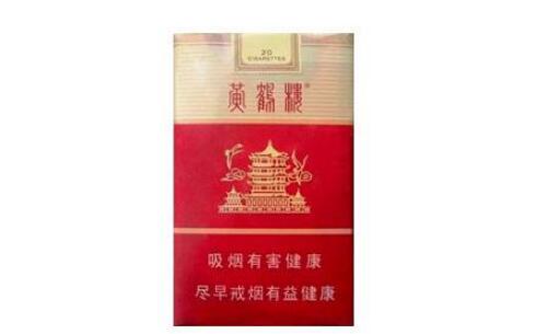 3元刘三姐香烟货源|刘三姐香烟26元