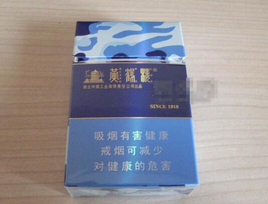 越代散花香烟一手货源|越代烟什么意思-香烟热点网