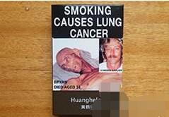 香烟高档卖不掉_高档烟怎么卖出去