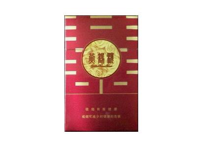 高档香烟品种大全|高档香烟排名及价格-低价香烟网