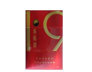 便宜白猫香烟总仓(白猫香烟价格表)