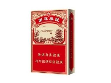 批发香烟德州哪里有卖呀(德州哪里有卖烟叶的)|低价香烟网