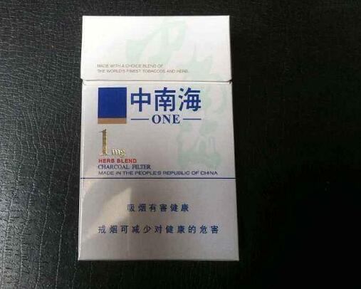 云霄香烟怎样拍抖音赚钱【云霄香烟定做货到付款】-低价香烟网