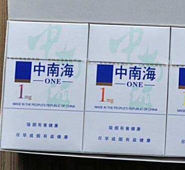 香烟高档香烟(高档 香烟)