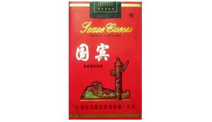 高档香烟口粮有哪些-高档的香烟品牌
