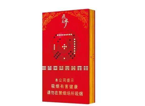 泰山再售的高端香烟-泰山最高档次的烟|低价香烟网