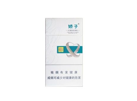 10元乒坛香烟好抽吗(10元乒坛香烟好抽吗多少钱)