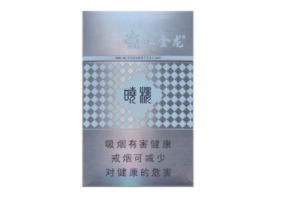 大连进口香烟售卖(大连哪里能买到进口烟)