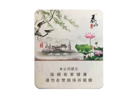 8元工字香烟厂家【工字头香烟】