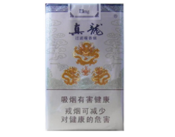 拆高档香烟_高档香烟都怎么处理,有买的吗-低价香烟网