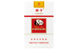 10元环球香烟批发渠道-环球非卖品香烟
