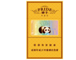 北京大前门烟多少钱一包|北京大前门多少钱一盒