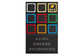 沉香香烟报价及图片_南洋中璟沉香香烟多少一包