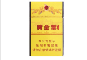 7元万宝路(国产)香烟批发渠道【万宝路香烟批发价】