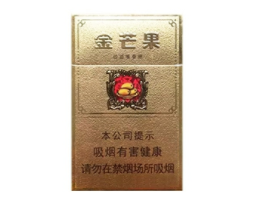 8元特富意香烟总仓(特富意卷烟厂)