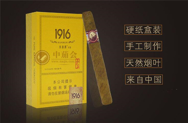 特品香烟批发多少钱|香烟批发1688-低价香烟网