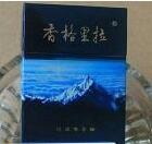 5元椰王香烟一手货源|椰王香烟价格表图2020