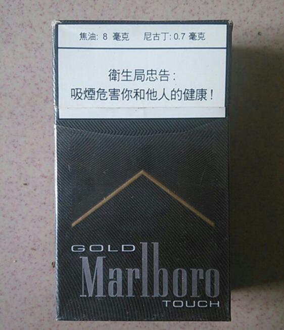 高档钻石香烟购买-钻石香烟性价比最高 最好吸|低价香烟网