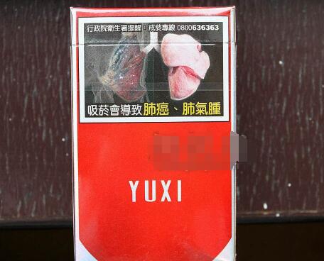 有哪几种外烟禁止了进口