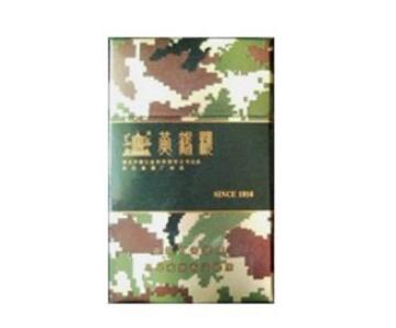 女士抽的高端香烟