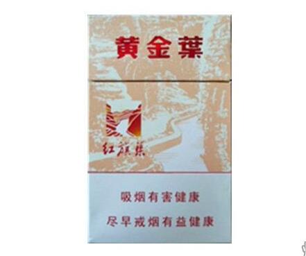 高端兰州香烟爆珠50元