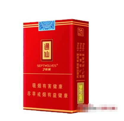 5到10元钓鱼台香烟总仓