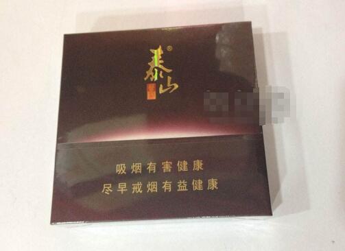 10元MACAU(澳门)香烟