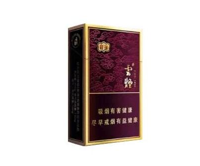 长沙香烟一手货源