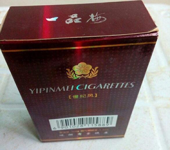 a女王香烟批发