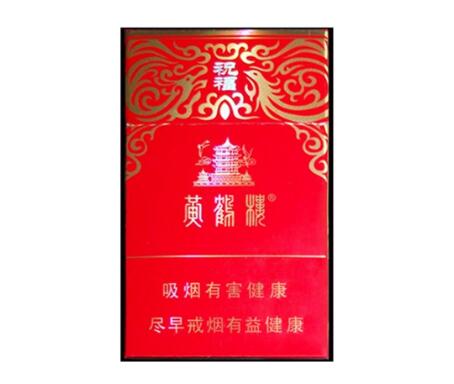 搞笑配音爆珠香烟是什么