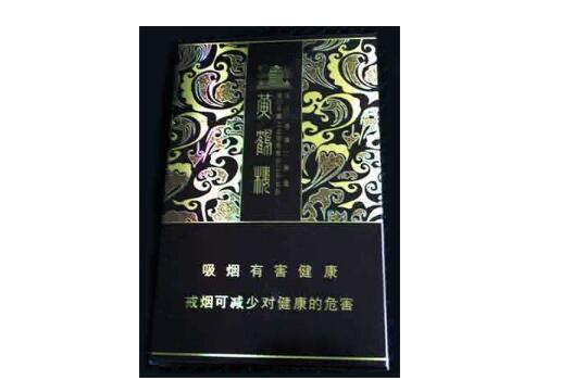 高档香烟香料