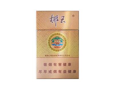 高档香烟的保管