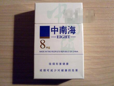人参香烟批发厂家