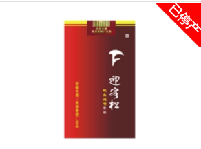中高档香烟国外