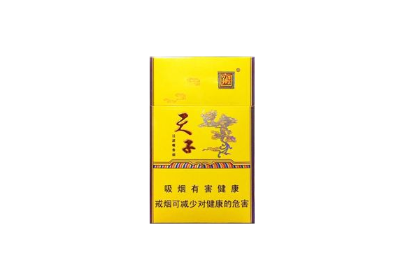 细支爆珠香烟报价