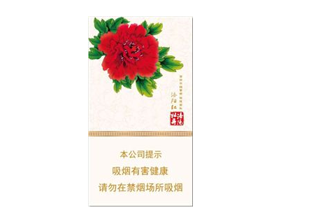 梅州的爆珠香烟叫什么