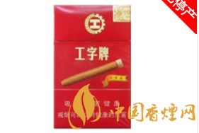 最高档九五之尊香烟