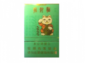 高档香烟对人体有害吗
