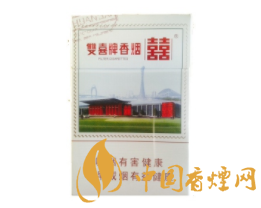3元八喜香烟批发