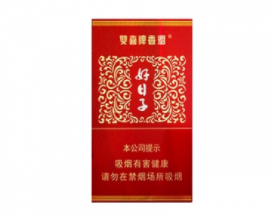 南通肯特爆珠香烟哪里买