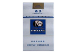 70元左右香烟带爆珠