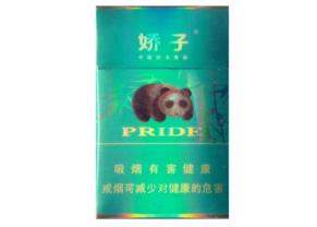进口香烟销售店名字