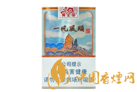 进口香烟 山泉
