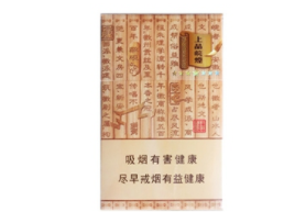高端香烟交流群