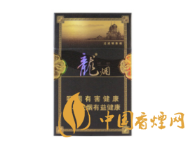 灵山香烟价格